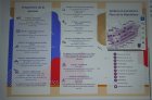 annonce1_programme.jpg